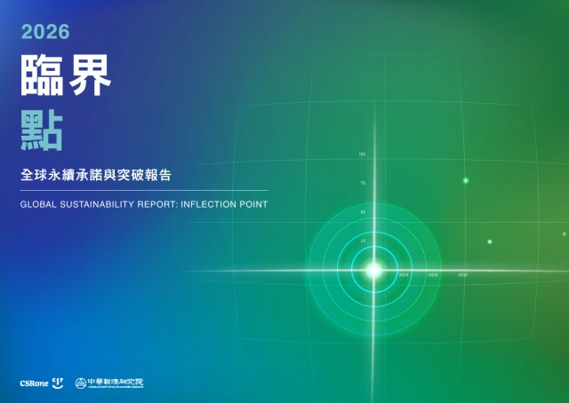 報告封面